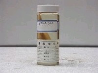 藏品(馬六甲紋鯉)的圖片